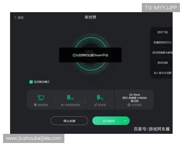 如何应对凯发体育手机版登录异常问题，确保顺利进入游戏体验