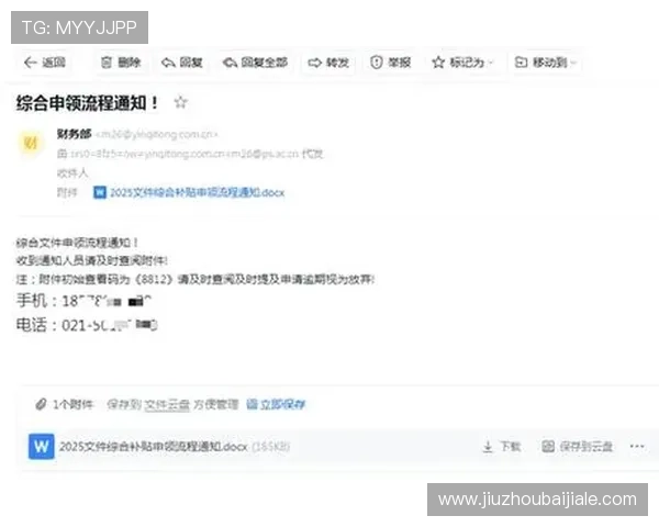 如何准确查询凯发网官方网站地址确保安全登录避免钓鱼网站