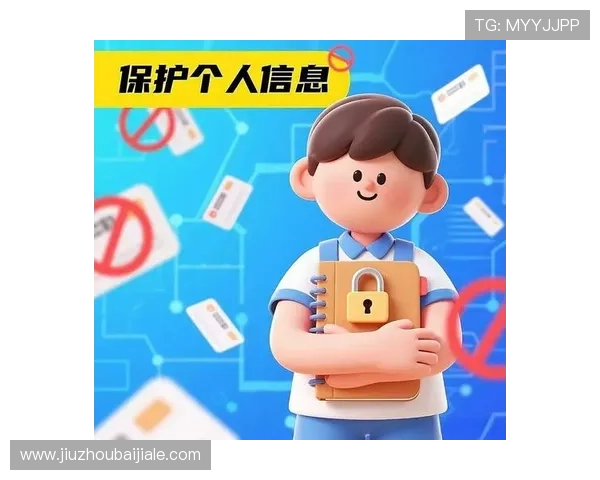 掌握K8视讯手机平台的最新安全策略保障个人信息安全