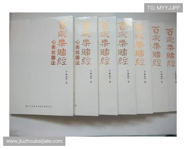 百家乐补拍规则最新更新内容全面解读，助你顺利完成补拍操作