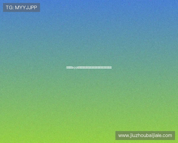 真人国际app：专业解读世界杯战术布局与球队晋级形势全面分析
